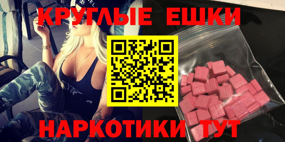 Ecstasy  Вход с VPN  Экстази louis Vuitton  Усть-Джегута  Ecstasy TESLA 
