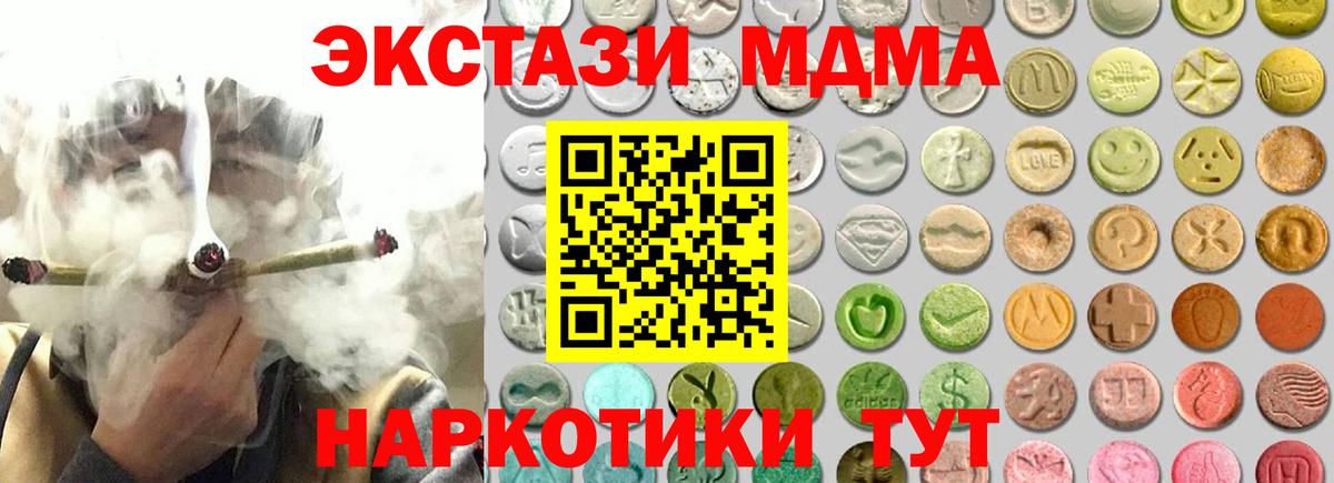 ГАШ  Вход с VPN  КОКАИН  Усть-Джегута  МАРИХУАНА  МЕТАМФЕТАМИН  КЕТАМИН  Меф МЯУ МЯУ кристаллы  A PVP СК  