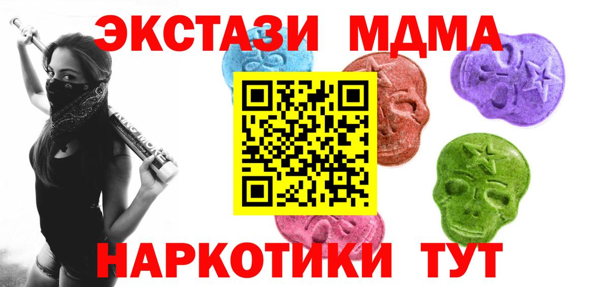Ecstasy VHQ Усть-Джегута