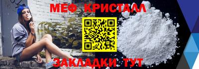 амф Кулебаки