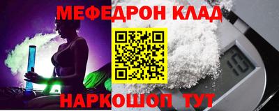 COCAINE Краснодар