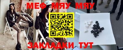 COCAINE Краснодар