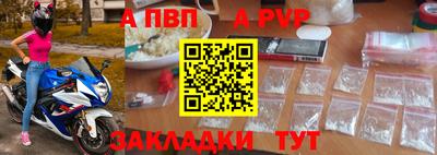 COCAINE Краснодар