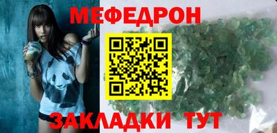 мет Кунгур