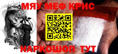 скорость Краснознаменск