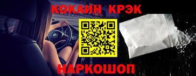 скорость Краснознаменск