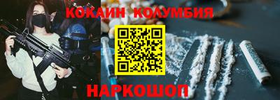 мескалин Краснокаменск