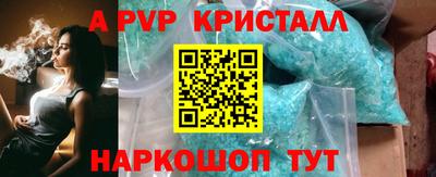скорость Краснознаменск