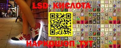 мескалин Краснокаменск