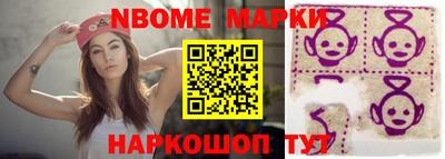 мескалин Краснокаменск
