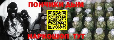 мескалин Краснокаменск