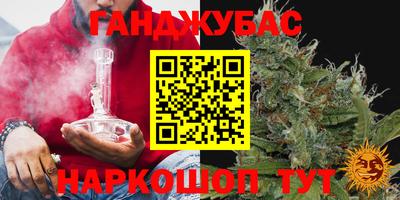 COCAINE Краснодар