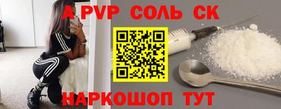 скорость Краснознаменск