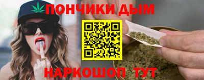 COCAINE Краснодар