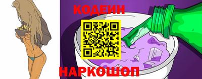 мескалин Краснокаменск