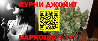 мескалин Краснокаменск