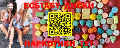 COCAINE Краснодар