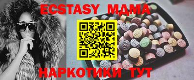 мескалин Краснокаменск