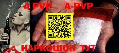 COCAINE Краснодар