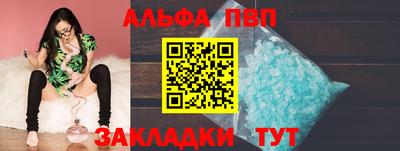 мескалин Краснокаменск