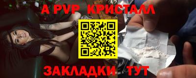 COCAINE Краснодар
