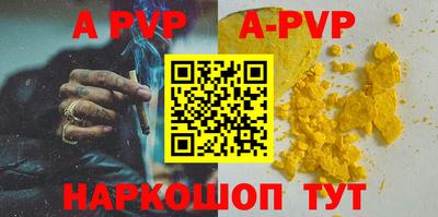 COCAINE Краснодар