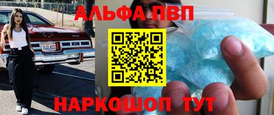 COCAINE Краснодар