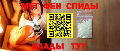 мескалин Краснокаменск