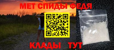 амф Кулебаки