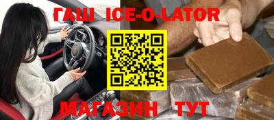 скорость Краснознаменск