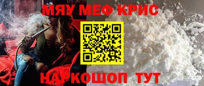 COCAINE Краснодар