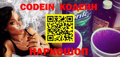 COCAINE Краснодар