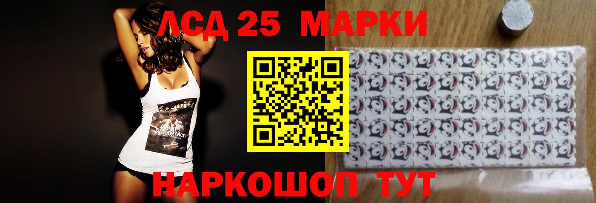 ЛСД экстази  ЛСД экстази кислота  Вход с VPN  Усть-Джегута  Лсд 25 экстази ecstasy 