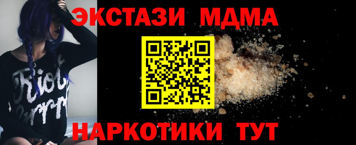  Кокаин Усть-Джегута