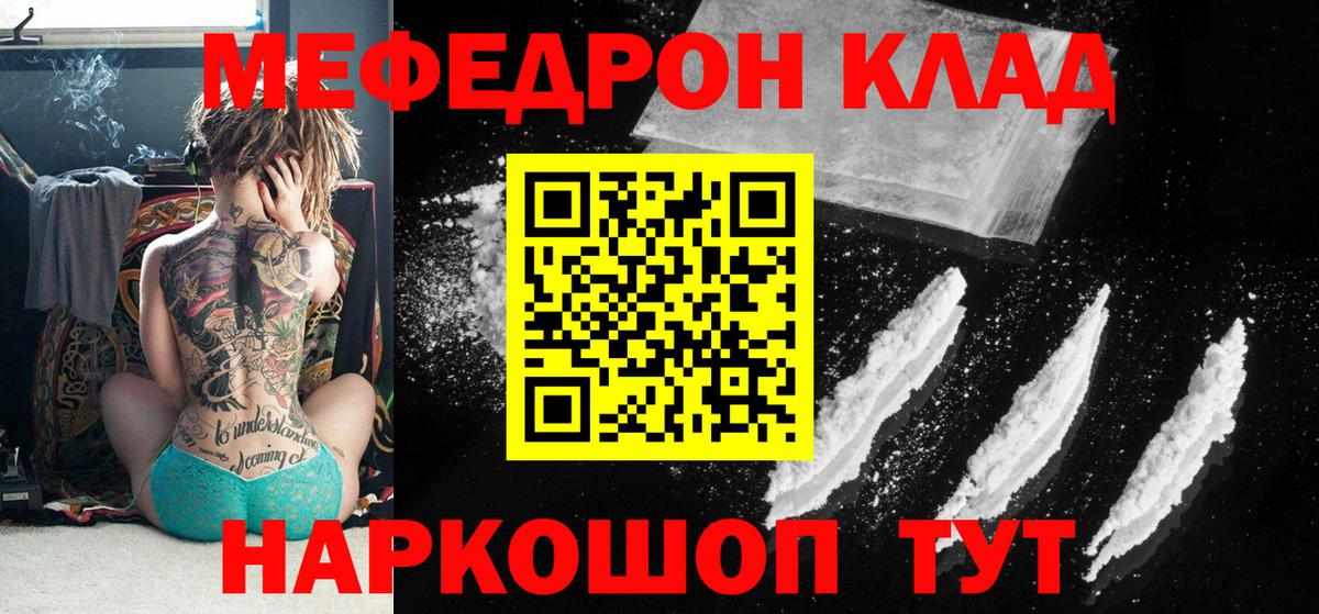 МЕФ Усть-Джегута