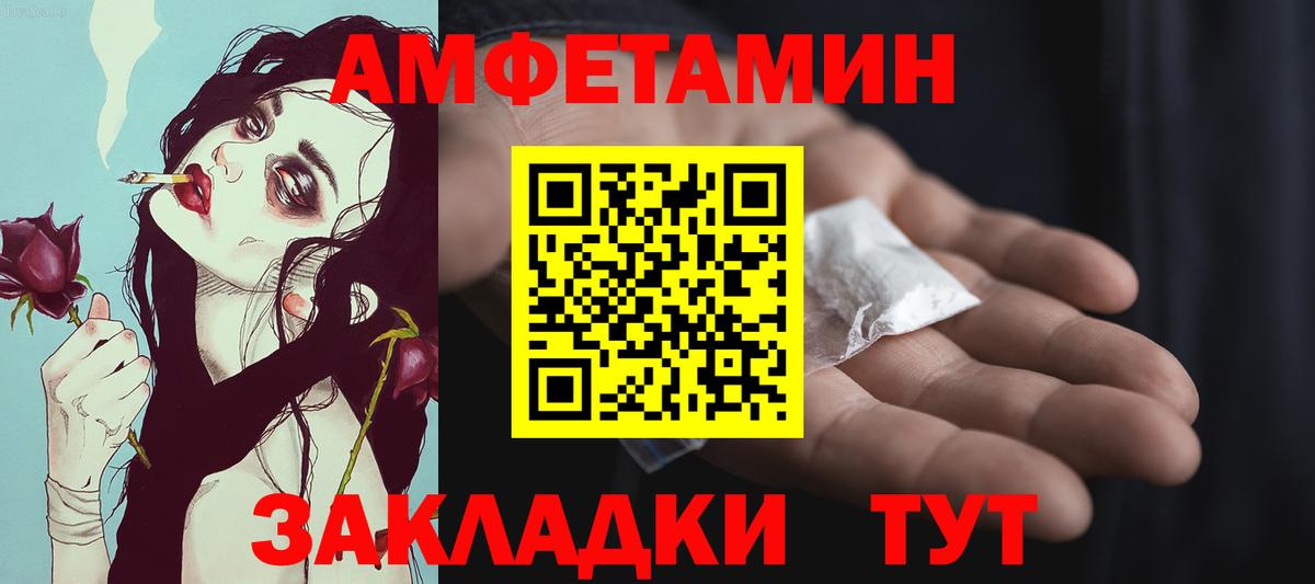 Первитин Декстрометамфетамин 99.9%  Вход с VPN  Усть-Джегута 