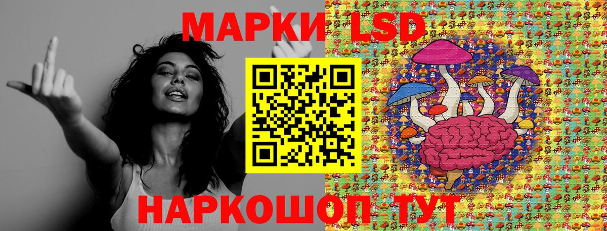 Марки NBOMe 1,8мг Усть-Джегута