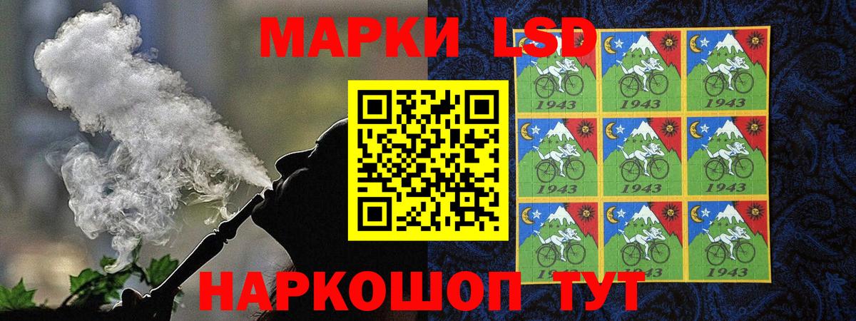 Усть-Джегута  Марки N-bome 1,5мг  Вход с VPN  Марки N-bome 1,5мг 